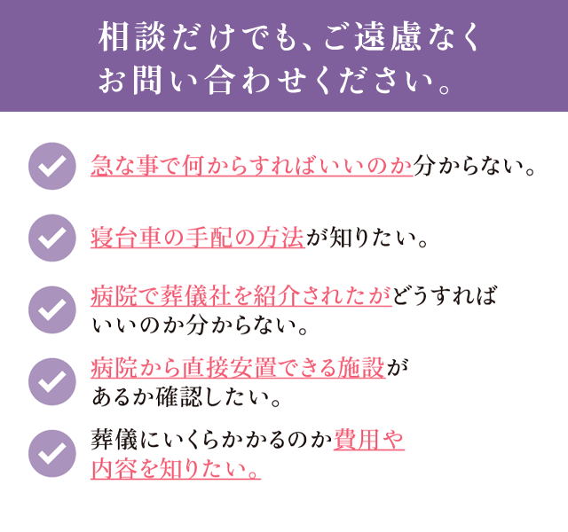 コスモスの会へのご入会をおすすめします！